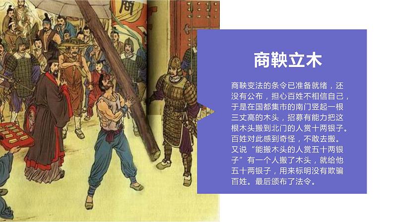 诚信考试教育主题班会课件PPT第6页