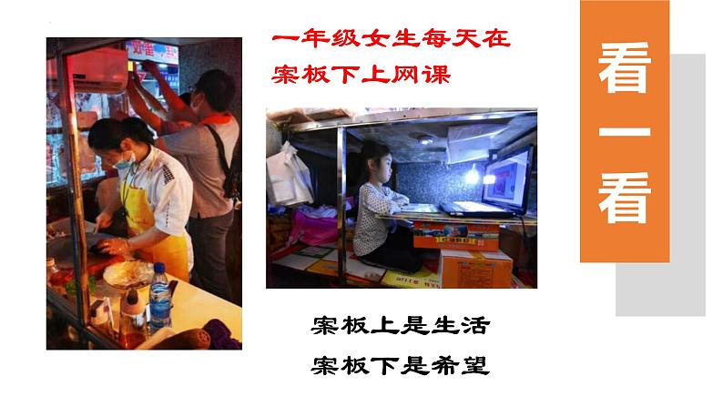 自律的人生最出彩课件PPT04