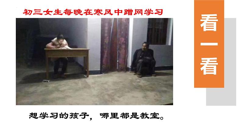 自律的人生最出彩课件PPT05