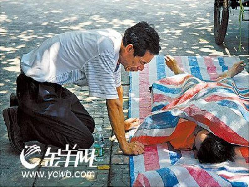 预防溺水事故课件-第4页