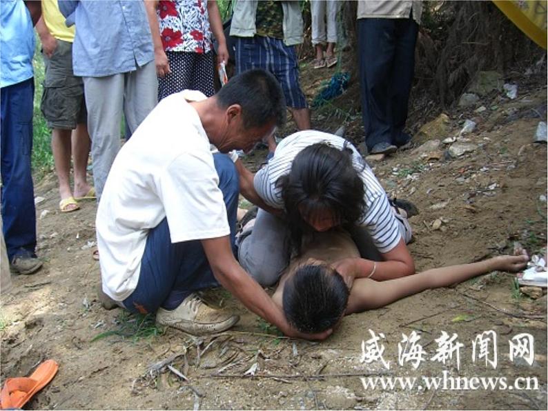 预防溺水事故课件-第5页