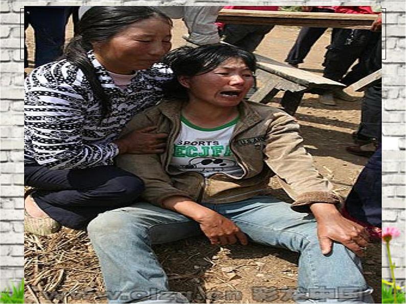 预防溺水事故课件-第7页