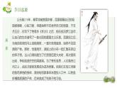端午节班会课件