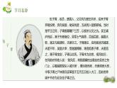 端午节班会课件