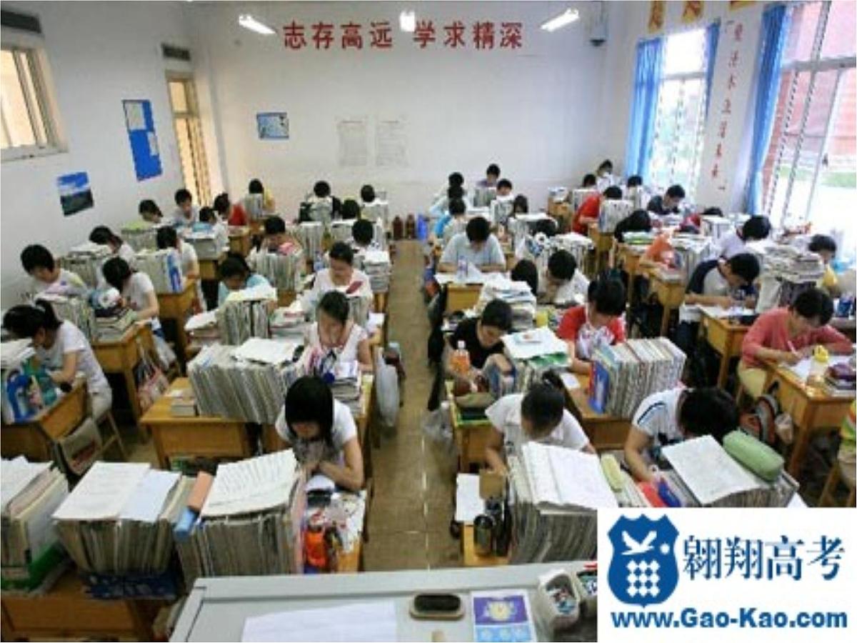 高中生考前动员主题班会课件《从高考谈起》第4页