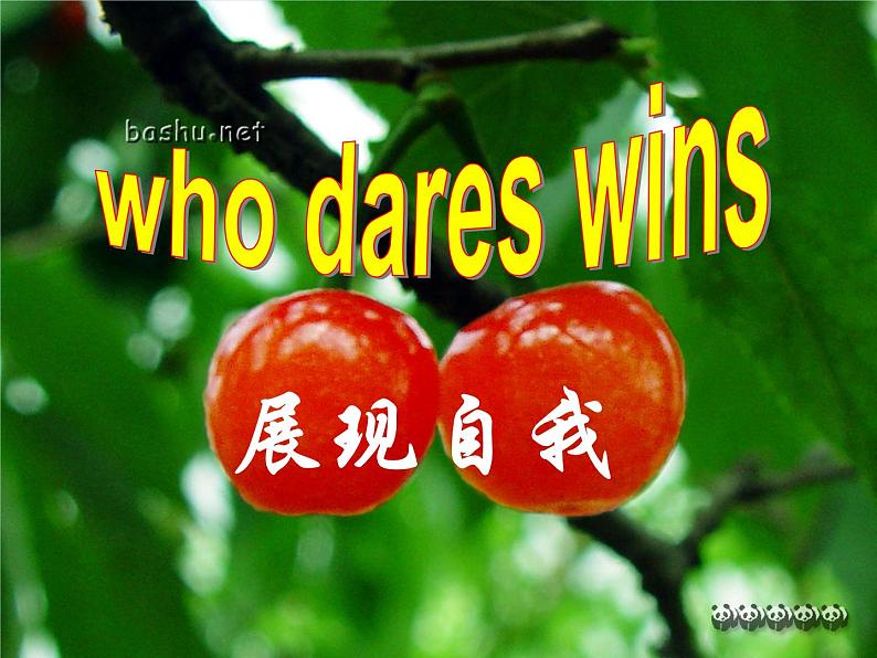 高中生考前动员主题班会课件《我是天才，舍我其谁》第6页