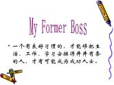 中小学时间管理主题班会课件《做时间的主人2》