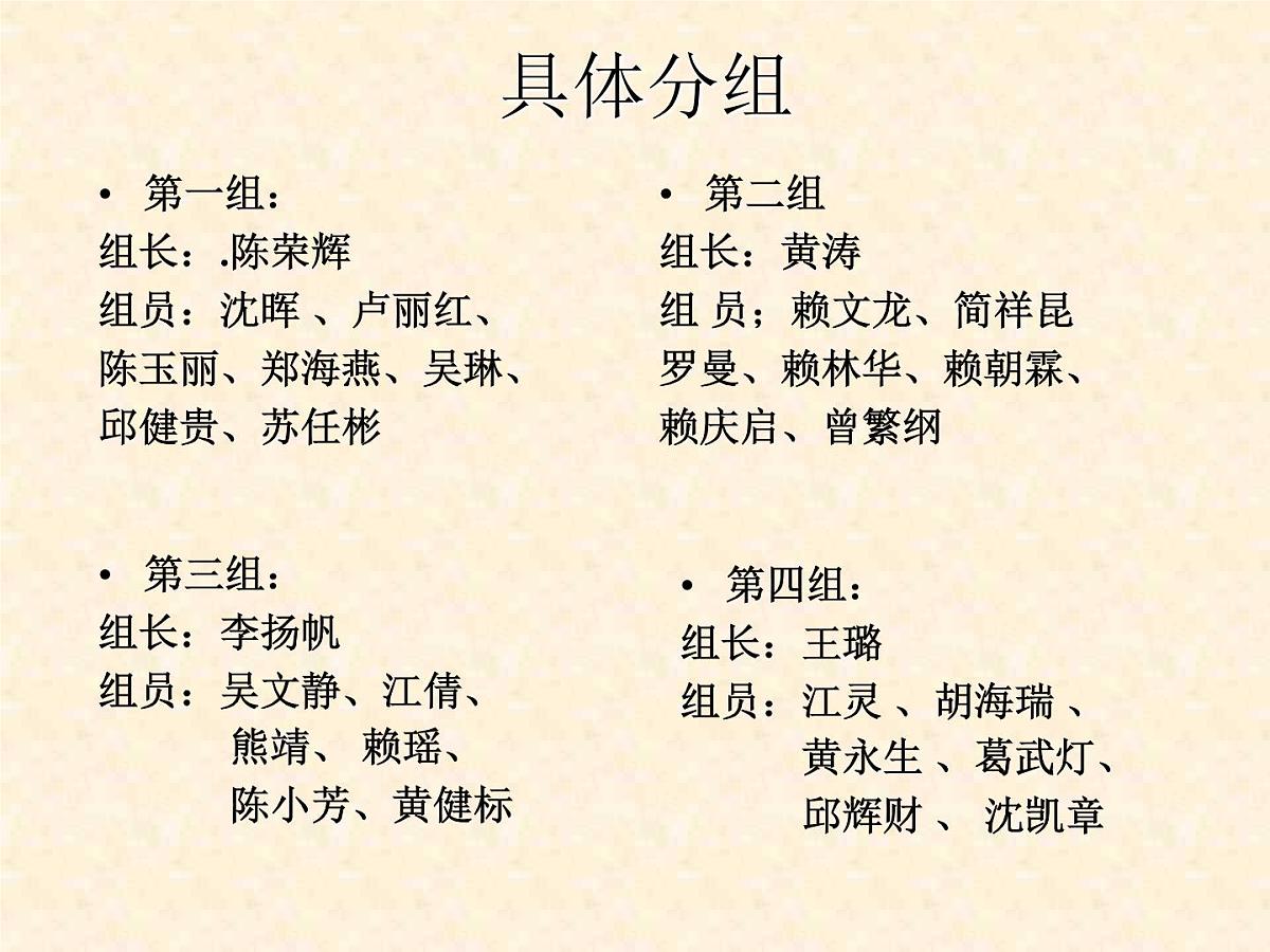 中小学安全教育主题班会课件《未成年人驾驶机动车问题》第5页