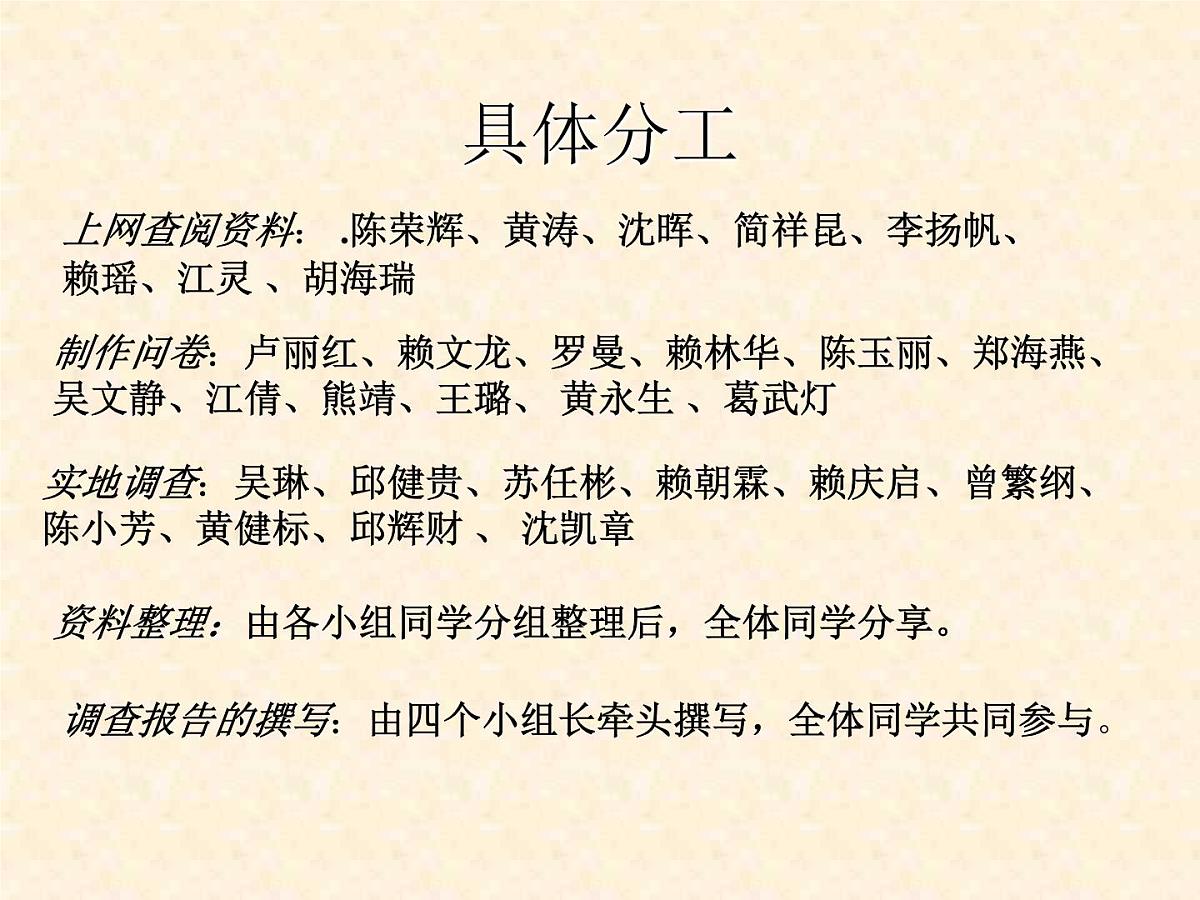 中小学安全教育主题班会课件《未成年人驾驶机动车问题》第6页
