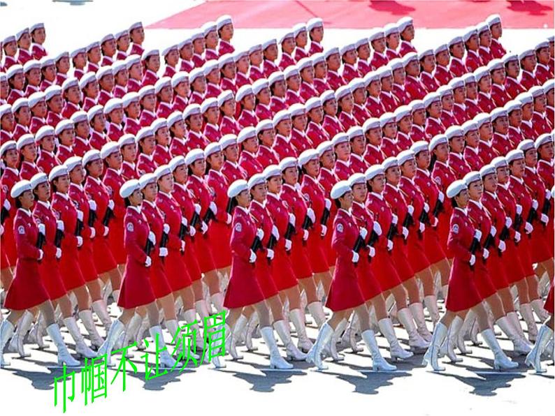 高中学习方法指导主题班会课件之纪律、高效学习(1)06