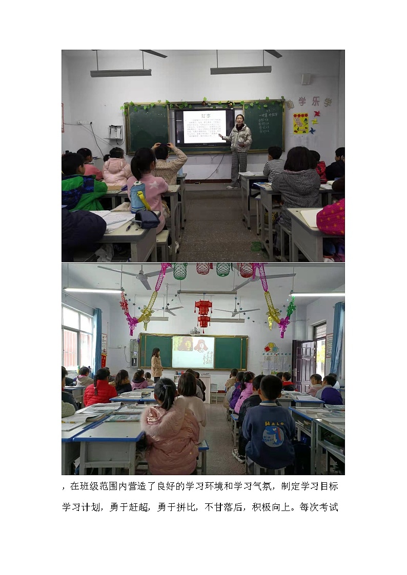 确山县第七小学学习雷锋精神主题活动02