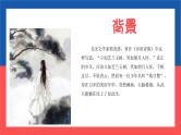 第十三周：合理使用手机主题班会(课件）