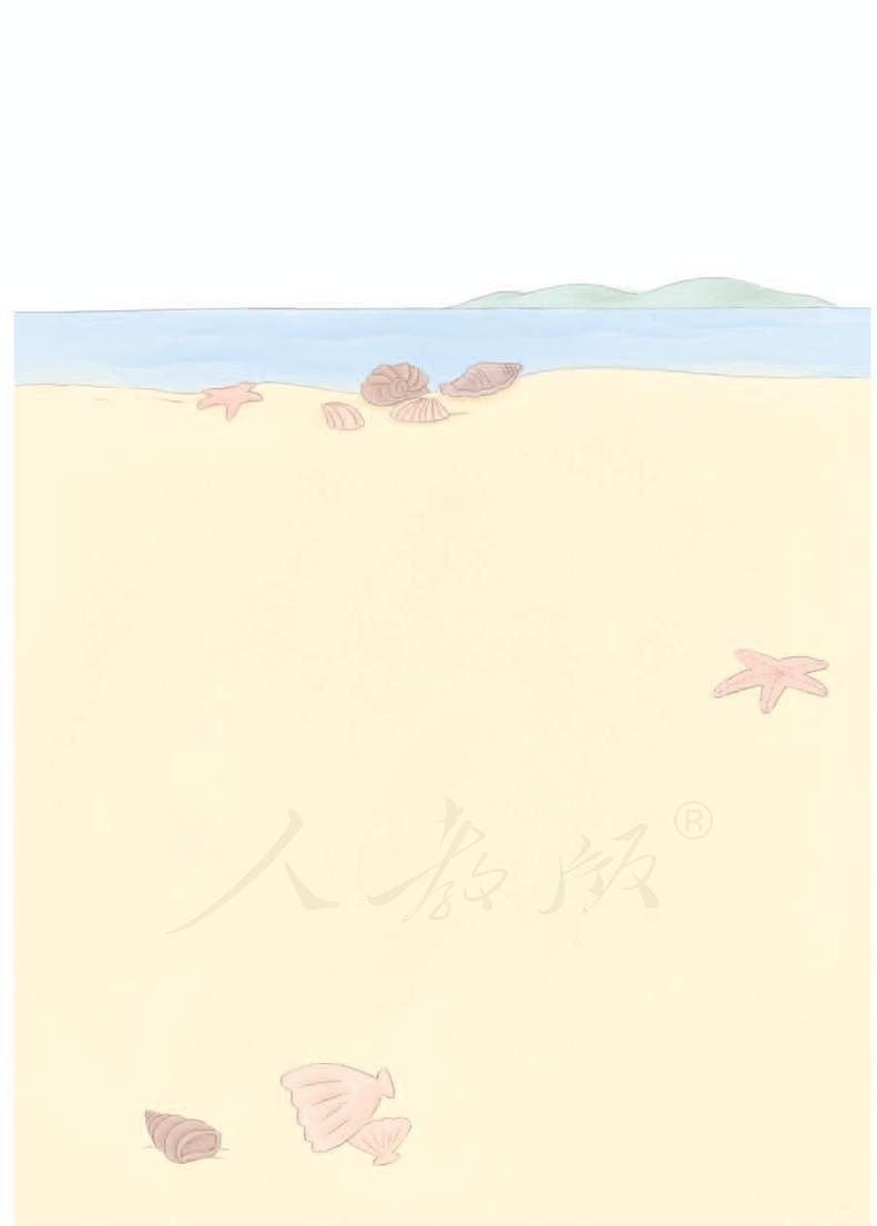 【特教·听障】道德与法治 二年级下册电子课本第3页