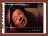 珍愛生命遠(yuǎn)離毒品主題班會(huì)含視頻課件