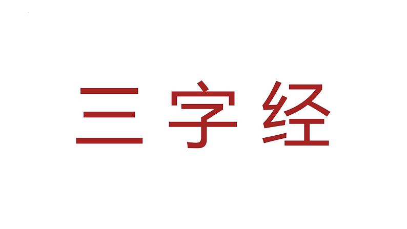 全力以赴  逐梦六月——高考加油主题班会-高中优质班会精品课件06