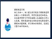 初三开学第一课班会课件：无奋斗，不青春-2023-2024学年初中主题班会精品课件