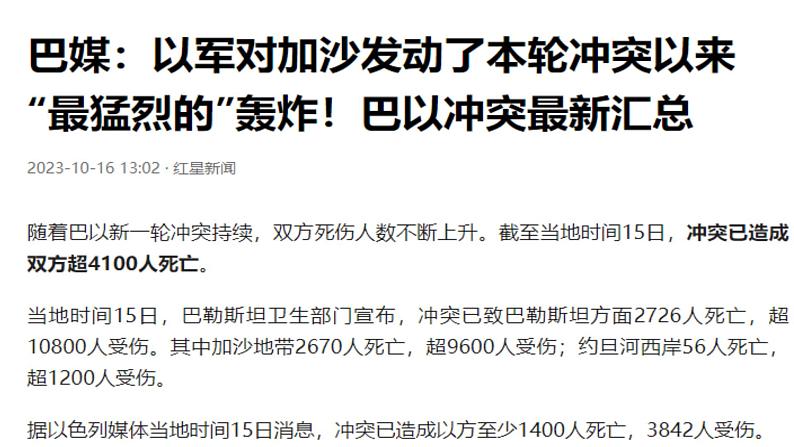 加强反恐教育，提高反恐意识——初中反恐教育主题班会-2023-2024学年初中主题班会精品课件02