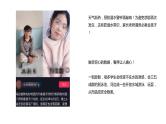 小学生安全教育主题班会 “五一”假期劳动节严防溺水！ 课件