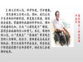 “科學(xué)防疫，健康成長”-主題班會(huì)課件PPT