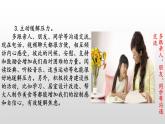 “科學(xué)防疫，健康成長”-主題班會(huì)課件PPT