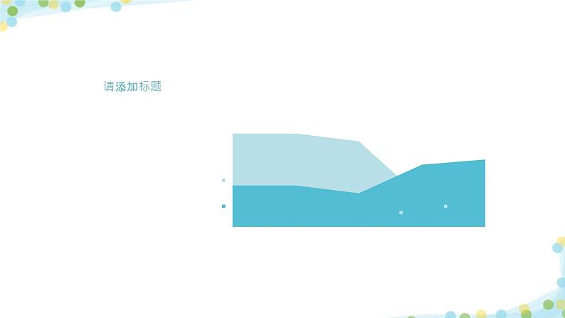 中小学生通用版主题班会【期末班会】精品课件（六）第7页