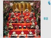 10　東京の紅葉は有名です。 课件高中日语 新版标准日语初级上册