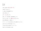 形式体言 课件高中日语 新版标准日语初级上册