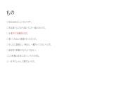 形式体言 课件高中日语 新版标准日语初级上册