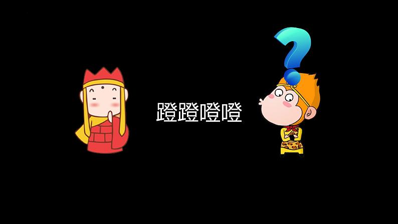 中小学生【期末考试动员】主题班会精品模拟演示课件（一）第3页