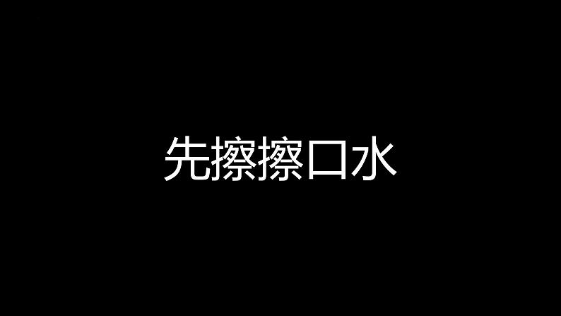 中小学生【期末考试动员】主题班会精品模拟演示课件（一）第5页