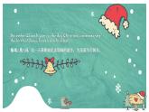 圣誕節(jié)英文介紹PPT模板