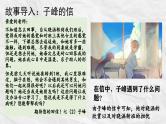 青春萌动不懵懂——广东省阳春市2023—2024学年主题班会课件