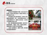 初中開學第一課——熱辣滾燙，好好愛自己 課件-新學期主題班會