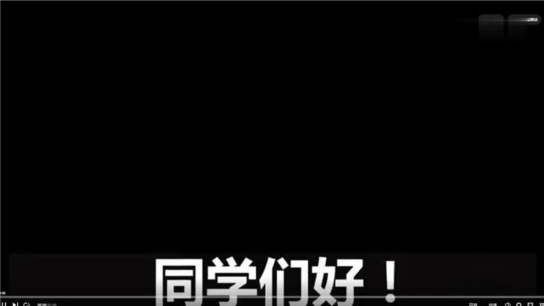 小学生主题班会通用版开学第一课 我们开学啦 课件02