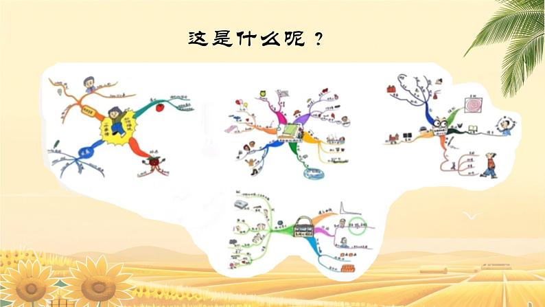 初三开学第一课  课件2024年春季收心班会08