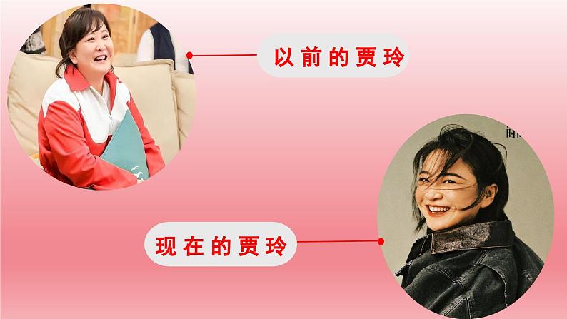 2024年中学生主题班会2024活出热辣滚烫——初三开学第一课课件03