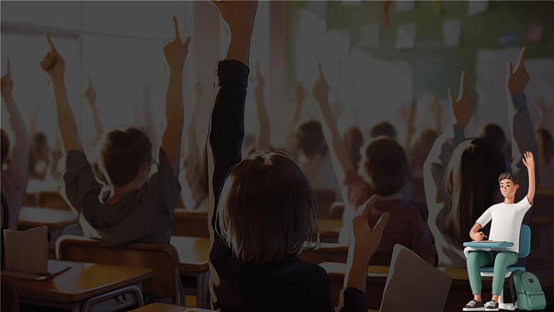 开学第一课-热辣滚烫(背景音乐版) 课件04