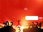 2023-2024学年开学第一课-热辣滚烫(上课版) 课件