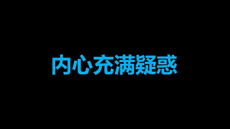 寒假开学第一课——“治疗假期综合征”的班会课件-【中职专用】中职教育优质主题班会课件集锦06