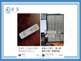 做好自身健康的第一責(zé)任人——中職復(fù)陽(yáng)等健康防護(hù)主題班會(huì)-【中職專用】中職教育優(yōu)質(zhì)主題班會(huì)課件集錦