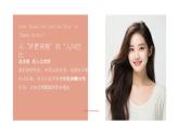 漂亮沒有定義，審美不要單一——對容貌焦慮說“不”主題班會-【中職專用】中職教育優(yōu)質(zhì)主題班會課件集錦