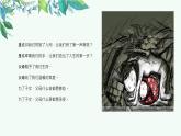 感恩父母——中職孝老敬老主題班會-【中職專用】中職教育優(yōu)質(zhì)主題班會課件集錦