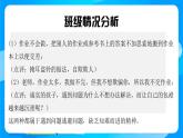 凝心聚力 勇毅前行——中职班级凝聚力主题班会-【中职专用】中职教育优质主题班会课件集锦