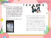 不做校園小霸王，共建和諧美校園，警惕邯鄲初中生被害埋尸案重現(xiàn)-2024年校園安全教育主題班會課件PPT