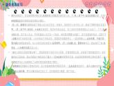 不做校園小霸王，共建和諧美校園，警惕邯鄲初中生被害埋尸案重現(xiàn)-2024年校園安全教育主題班會課件PPT