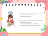 不做校園小霸王，共建和諧美校園，警惕邯鄲初中生被害埋尸案重現(xiàn)-2024年校園安全教育主題班會課件PPT