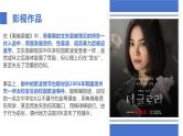 向校园欺凌说“不”主题班会课件PPT