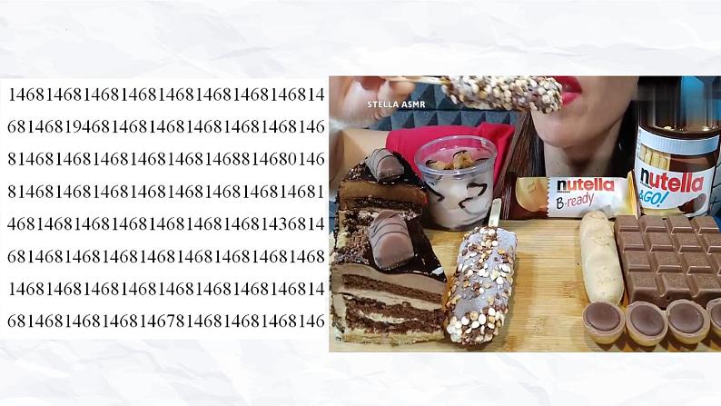 《当诱惑成为“网事”》课件第5页