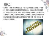 保護(hù)未成年人健康成長：向電信網(wǎng)絡(luò)詐騙說不課件