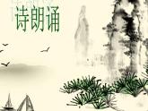 《放飛理想，勇敢出發(fā)》主題班會(huì) 課件
